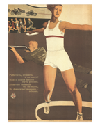 Alexander Deineka – 'To Work, to Build' – 1933 Facsimile Print – State Russian Museum Edition 2004 – 102 × 73 cm / 40.2 × 28.8 in