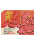 Original 1976 Soviet Ukrainian Poster – Artist M. Fomichov – Lenin & Komsomol Youth – 25th CPSU Congress – 60 × 84 cm / 23.6 × 33.1 in
