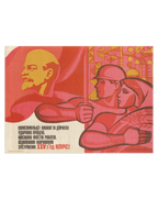 Original 1976 Soviet Ukrainian Poster – Artist M. Fomichov – Lenin & Komsomol Youth – 25th CPSU Congress – 60 × 84 cm / 23.6 × 33.1 in