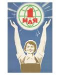 Original 1973 Soviet May Day Poster – Artist V. Konyukhov – Lenizdat, Leningrad – 55 × 87 cm / 21.7 × 34.3 in