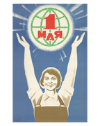Original 1973 Soviet May Day Poster – Artist V. Konyukhov – Lenizdat, Leningrad – 55 × 87 cm / 21.7 × 34.3 in