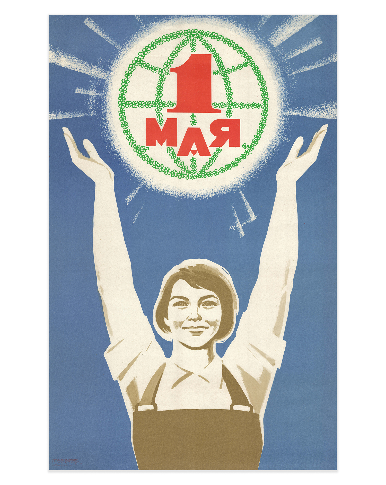 Original 1973 Soviet May Day Poster – Artist V. Konyukhov – Lenizdat, Leningrad – 55 × 87 cm / 21.7 × 34.3 in