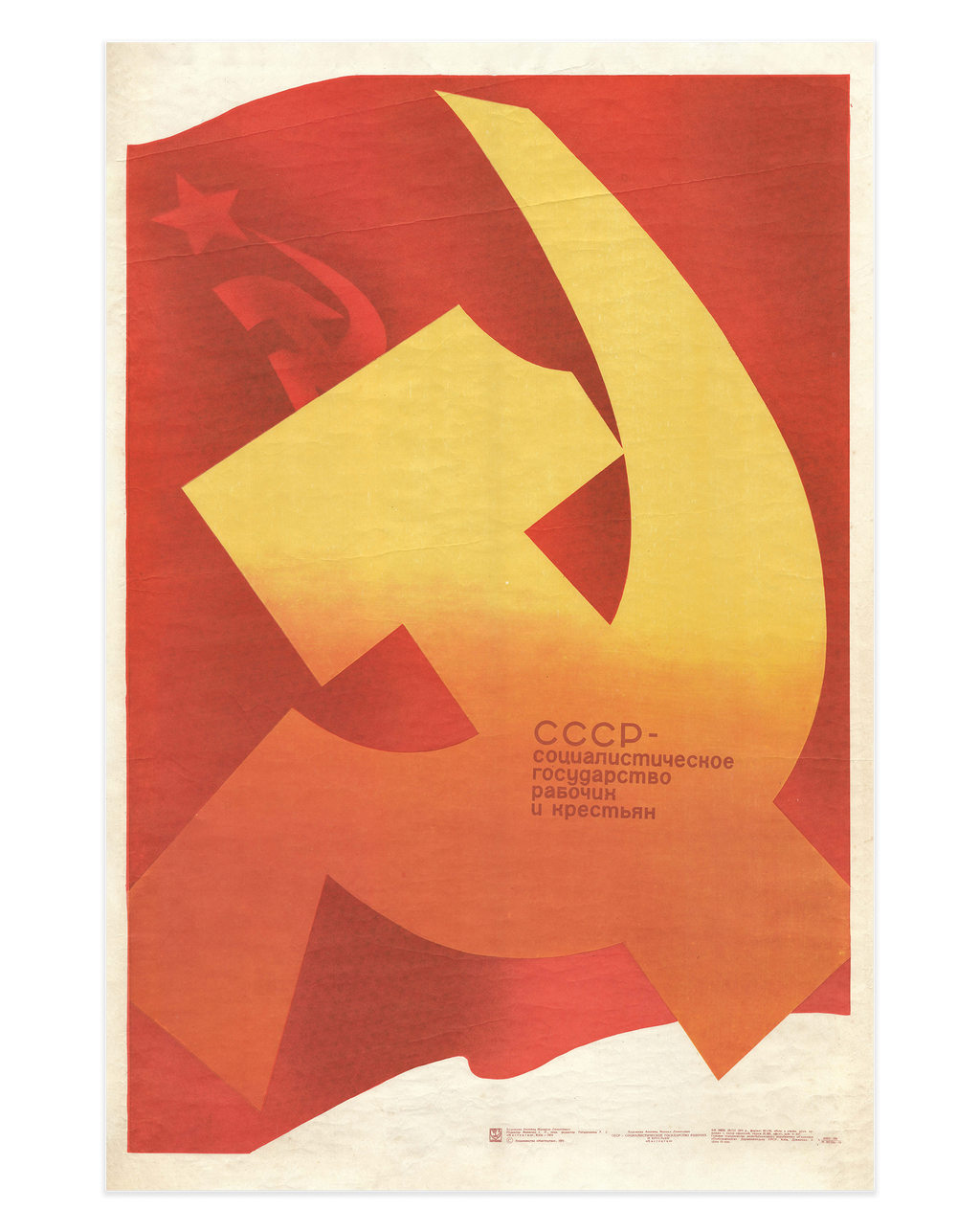 Original 1974 Soviet Propaganda Poster – "The USSR is a Socialist State of Labourers and Peasants" – Artist Mikhail Akopyants – Kyiv – 61 × 89 cm / 24.0 × 35.0 in