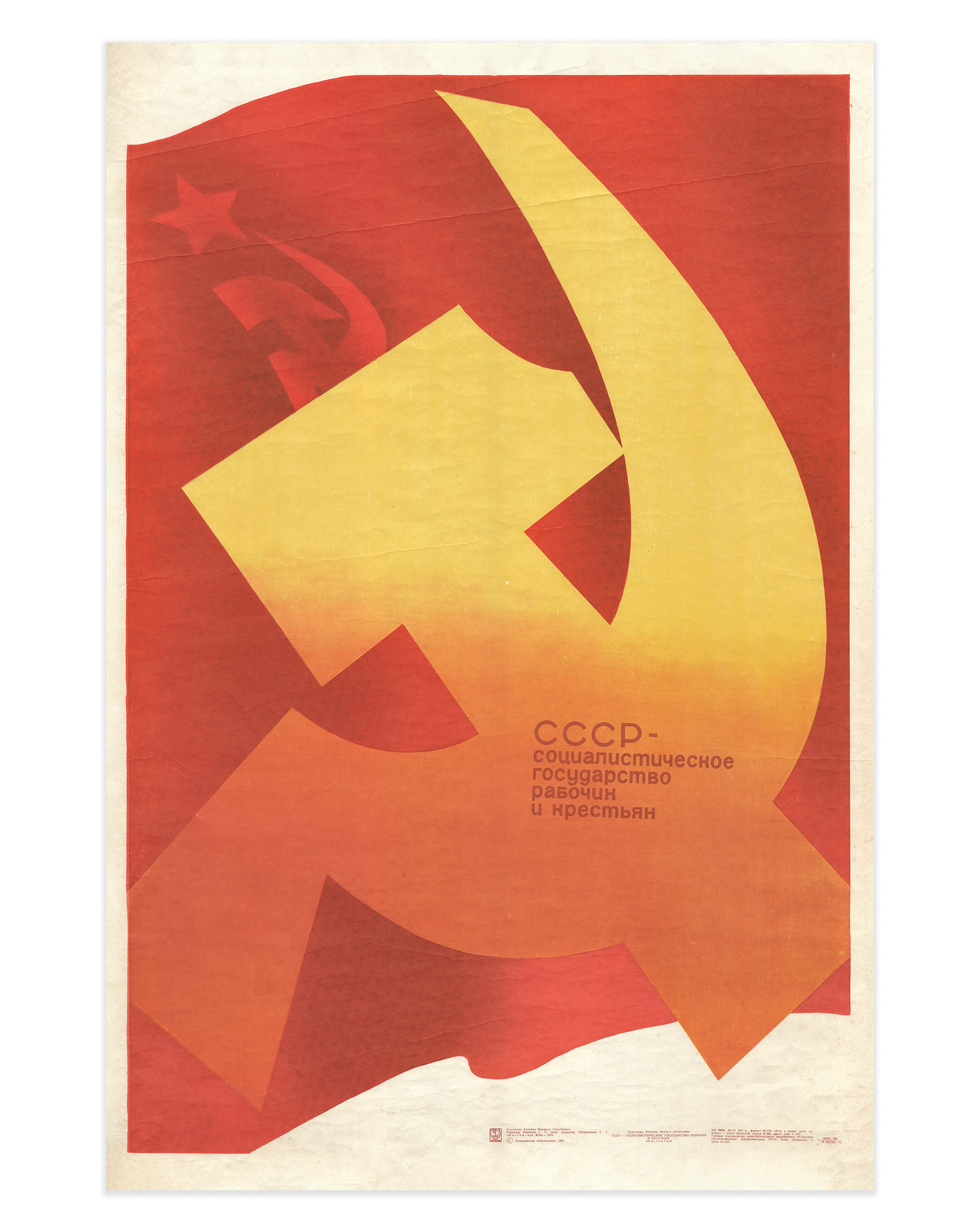 Original 1974 Soviet Propaganda Poster – "The USSR is a Socialist State of Labourers and Peasants" – Artist Mikhail Akopyants – Kyiv – 61 × 89 cm / 24.0 × 35.0 in