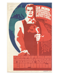 Original 1976 Soviet Poster – Artist G. Gausman – 'For Peace & Progress in Europe' – Plakat, Moscow – 59 × 84 cm / 23.2 × 33.1 in