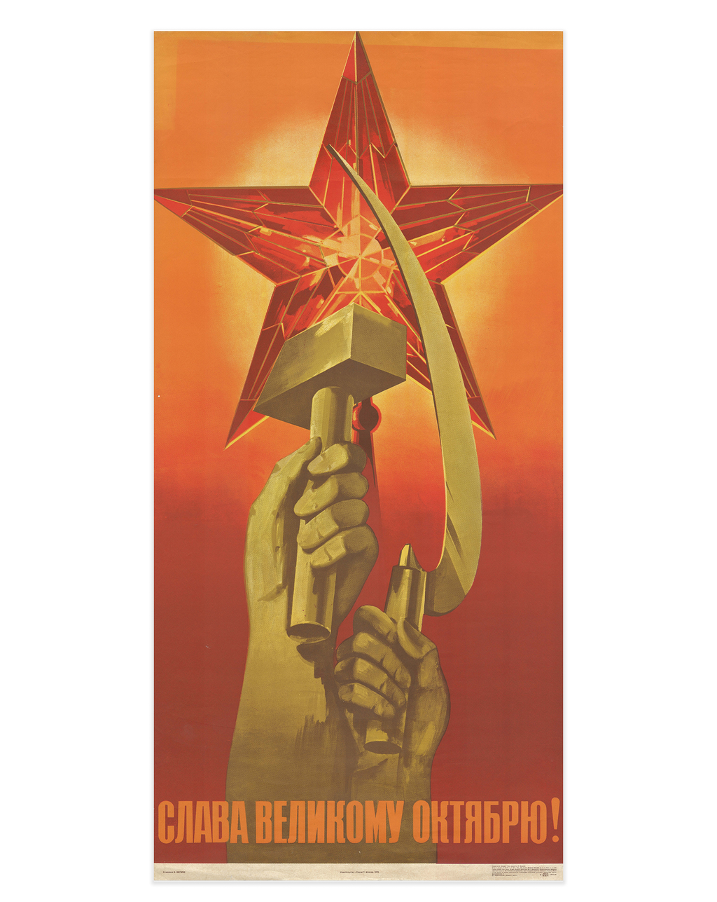 Original 1976 Soviet Poster – Artist V. Victorov – "Glory to the Great October!" – Hammer & Sickle, Kremlin Star – 118 × 59 cm / 46.5 × 23.2 in
