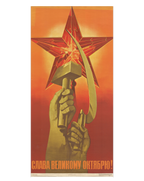 Original 1976 Soviet Poster – Artist V. Victorov – "Glory to the Great October!" – Hammer & Sickle, Kremlin Star – 118 × 59 cm / 46.5 × 23.2 in