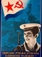 Soviet-style poster with a sailor and a flag featuring a star and hammer-sickle.