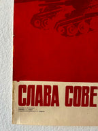 Vintage poster with a tank illustration and text on a red background