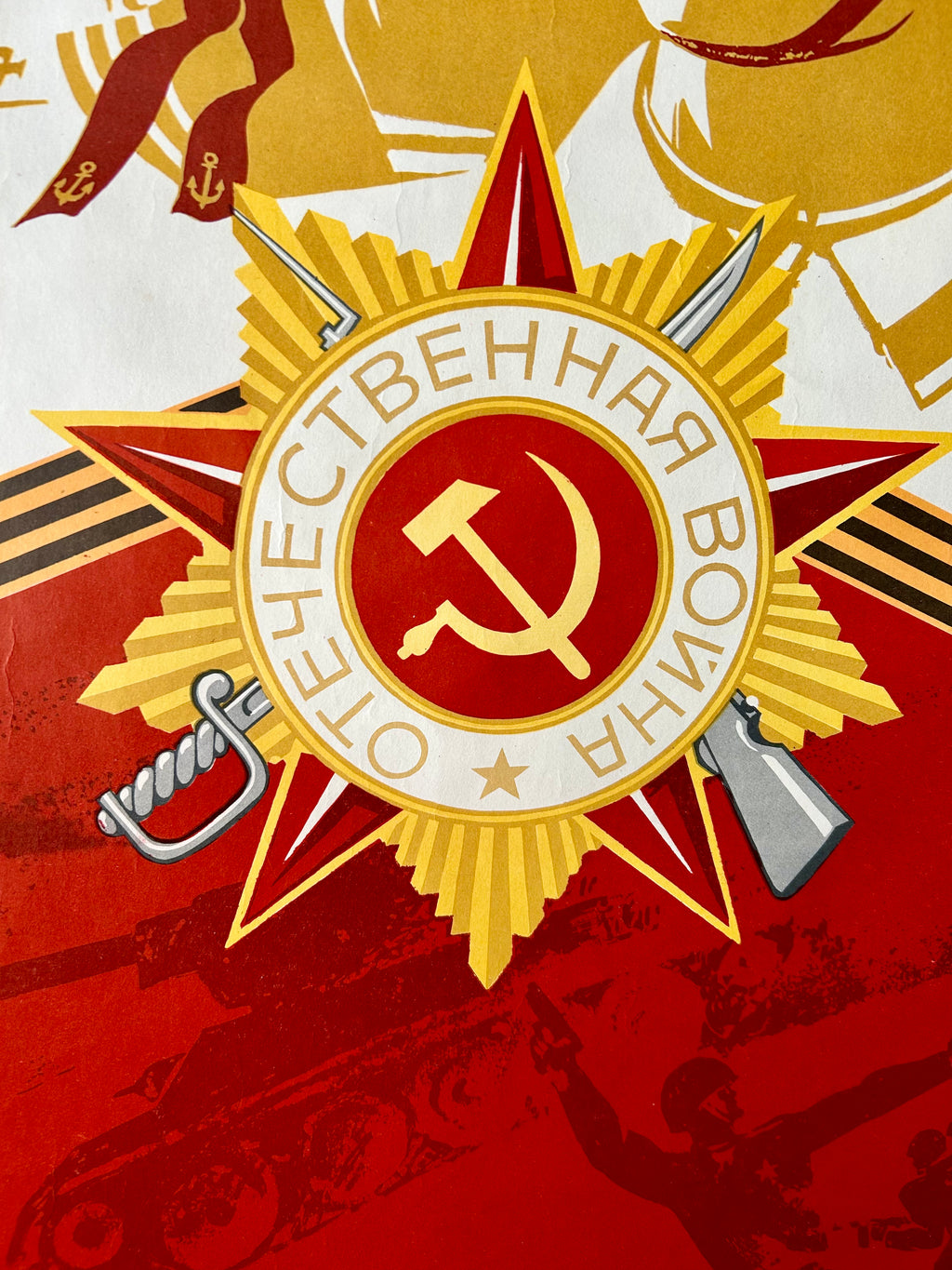 Decorative mil;itary emblem with hammer and sickle symbol on a red background