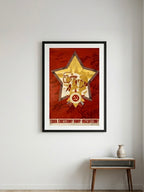 Framed military poster with a star design on a white wall