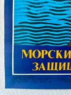 Vintage poster with blue wavy design and yellow text on a white background
