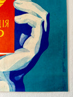 Artistic depiction of a hand holding a book with a blue background