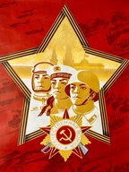 a military poster with a star design 