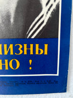 Close-up of a poster with text in yellow on a blue background