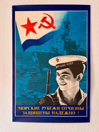 Soviet-style poster with a sailor and a flag featuring a star and hammer-sickle.