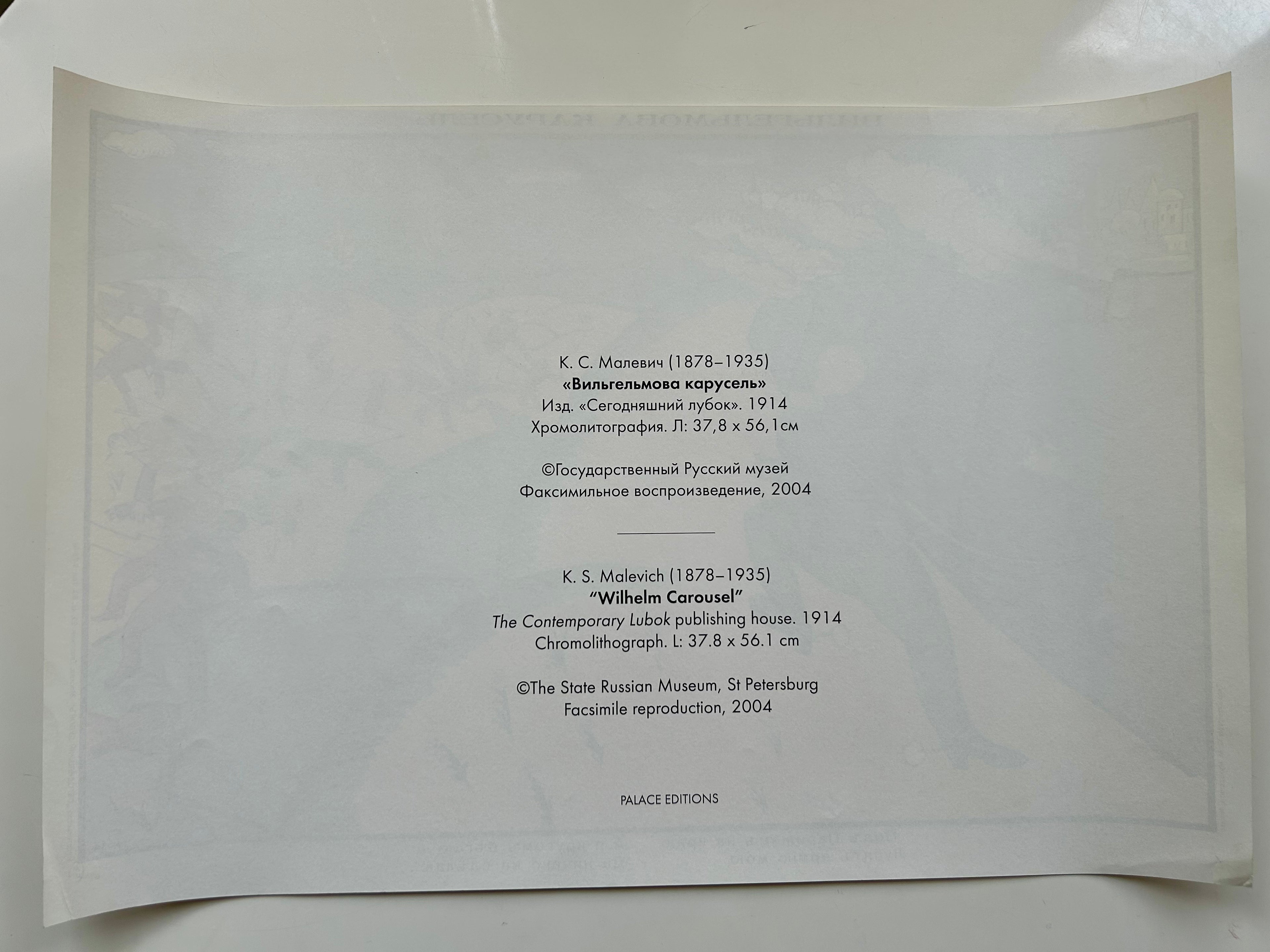 Framed document with text on a white background