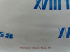 Text with blue characters on a gray background