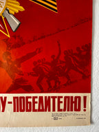 Original 1980 Soviet Military Poster – "Glory to the Soviet Warrior-Winner!" – Artist V. Potapov – 57 × 89 cm / 22.4 × 35.0 in