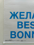 Poster with blue text on a white background