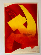 Vintage poster with a yellow hammer and sickle on a red background, featuring Cyrillic text.