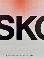 Black text on a gradient background with 'SKO' prominently displayed.