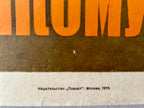 Close-up of a book cover with orange text and a brown and beige background