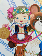 Illustration of a girl in traditional dress with a bear and medal on a colorful background