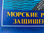 Text in Russian on a blue background with wavy lines, likely a book or document cover.