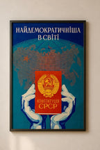Framed poster with a world map and hands holding USSR Constitution, featuring text and a logo.