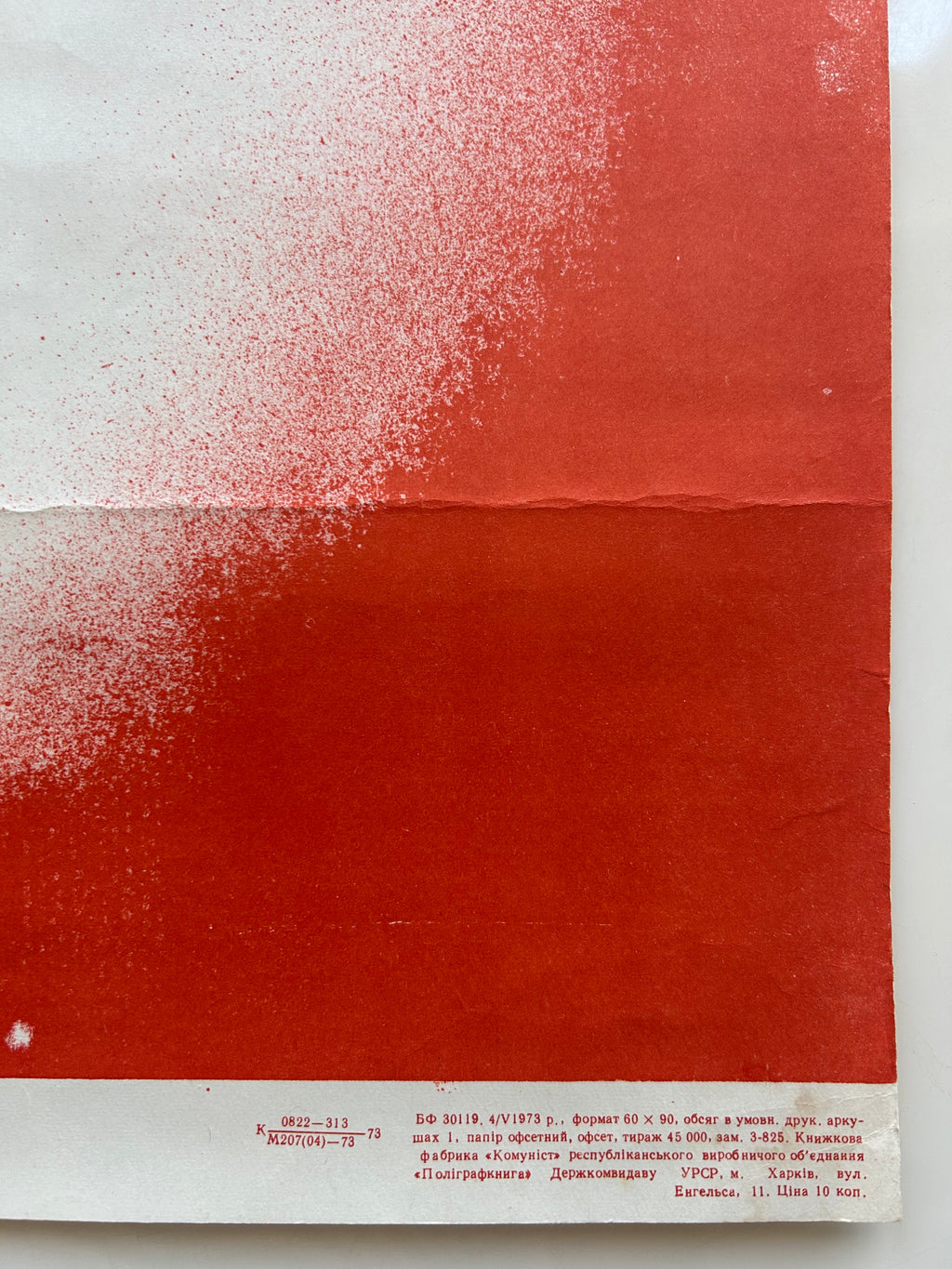 Red and white striped paper with text at the bottom