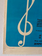 Poster with a large beige treble clef on a blue background