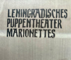 Text 'LENINGRADISCHES PUPPENTHEATER MARIONETTES' on a textured background