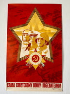 Vintage-style poster with military imagery and star design on a red background