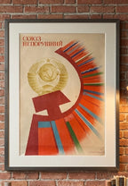 Original 1975 Soviet Ukrainian Poster – Igor Markovsky – 'Unbreakable Union' – Politizdat Ukrainy, Kyiv – 84 × 59 cm / 33.1 × 23.2 in