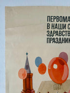 Vintage poster with abstract design and text on a light blue background