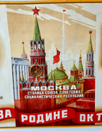 Vintage-style poster of a Russian cityscape with text and flags - Moscow is the capital of the USSR