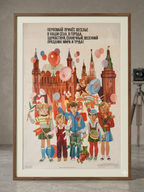 Framed Soviet-style children's poster with colorful illustrations and text on a beige background.