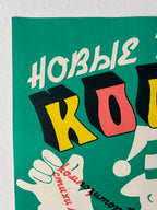 Colorful poster with text and a hand gesture on a green background