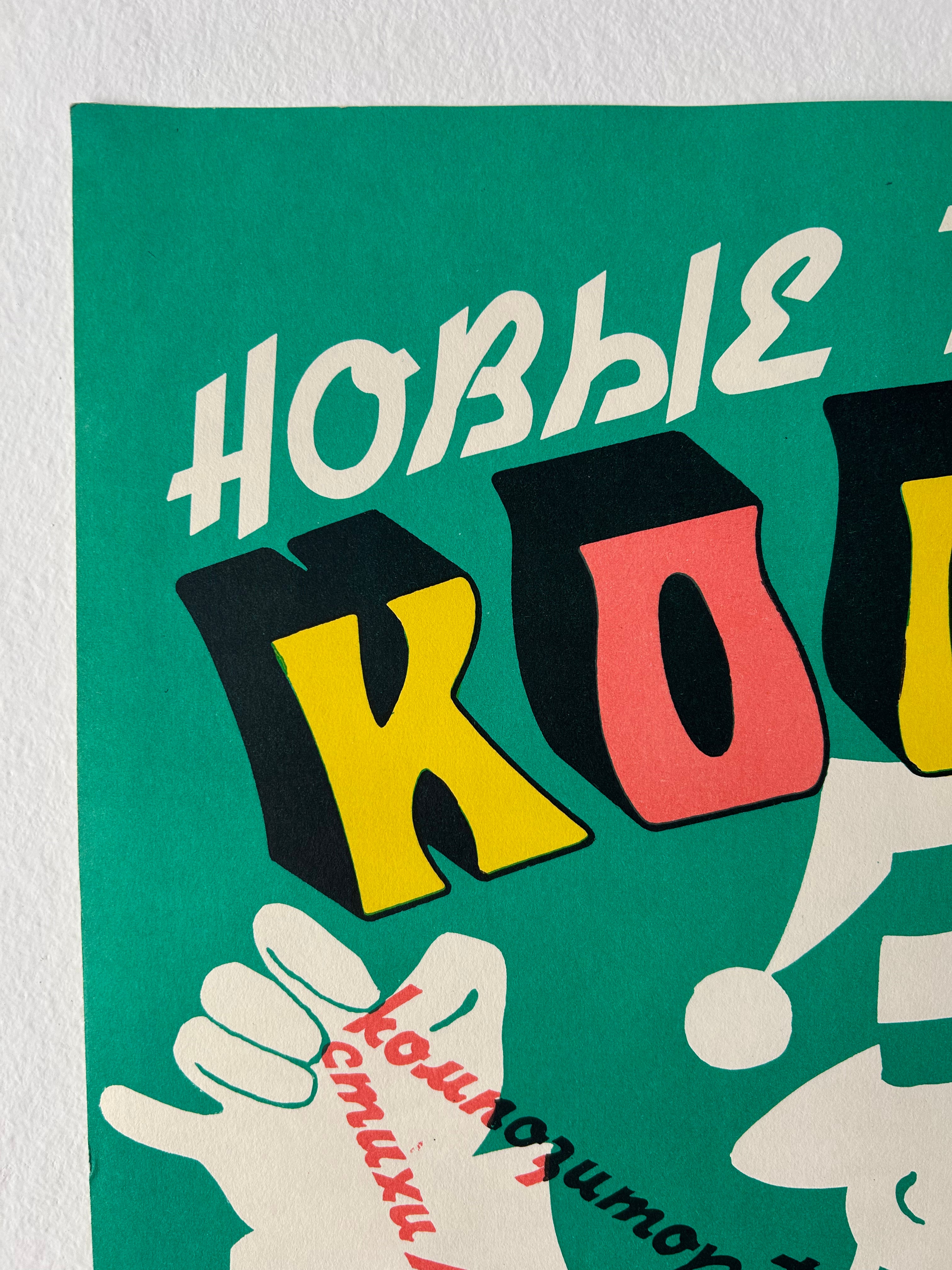 Colorful poster with text and a hand gesture on a green background