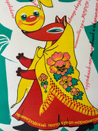 Cartoon character with a floral-patterned coat and red dress on a colorful background