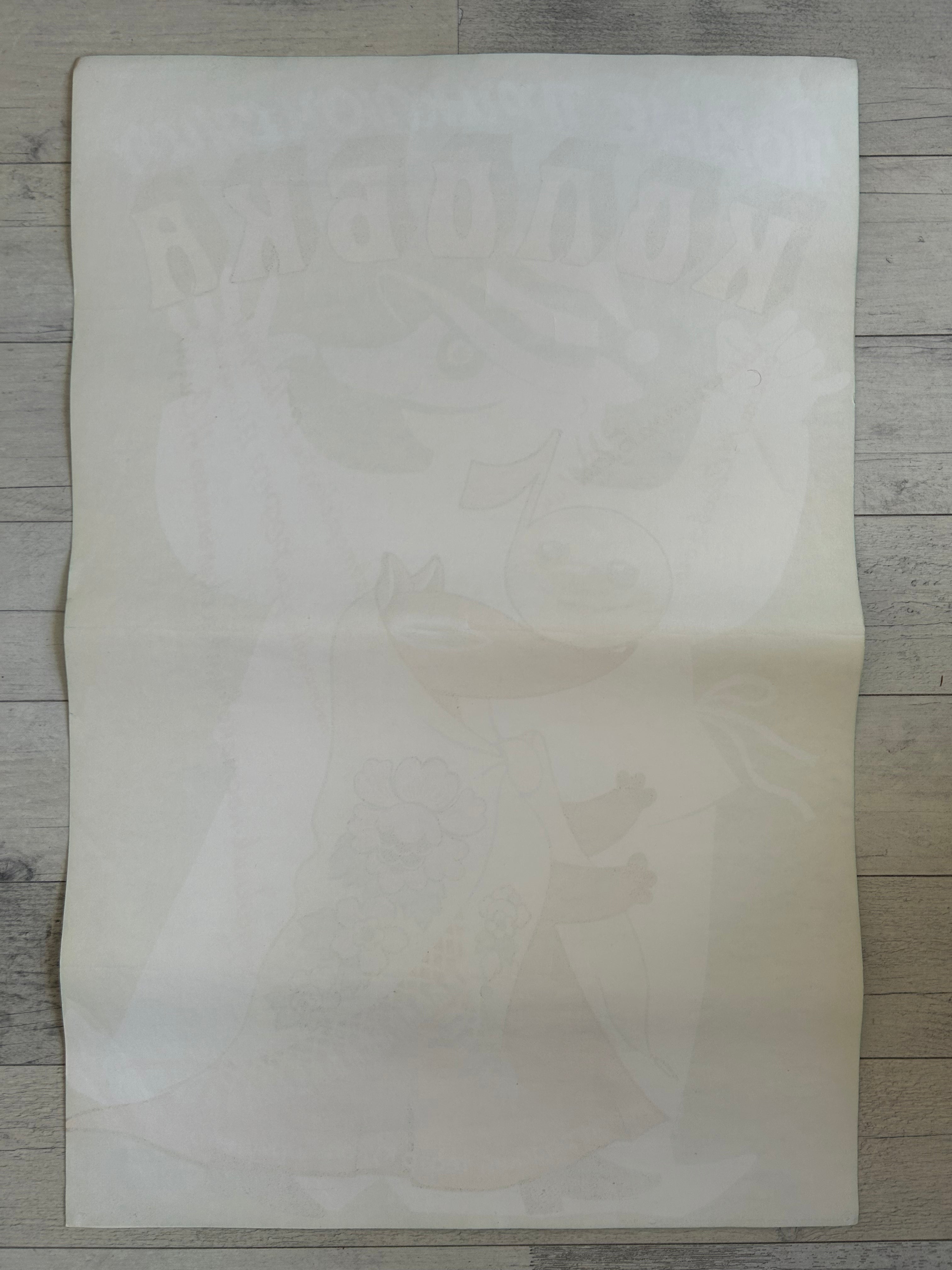 Sheet of white  paper on a wooden surface