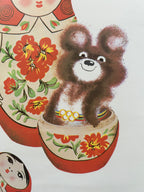 Decorative matryoshka doll with a cartoon bear inside on a white background