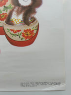 Illustration of a bear inside a decorated matryoshka with floral patterns on a plain background.
