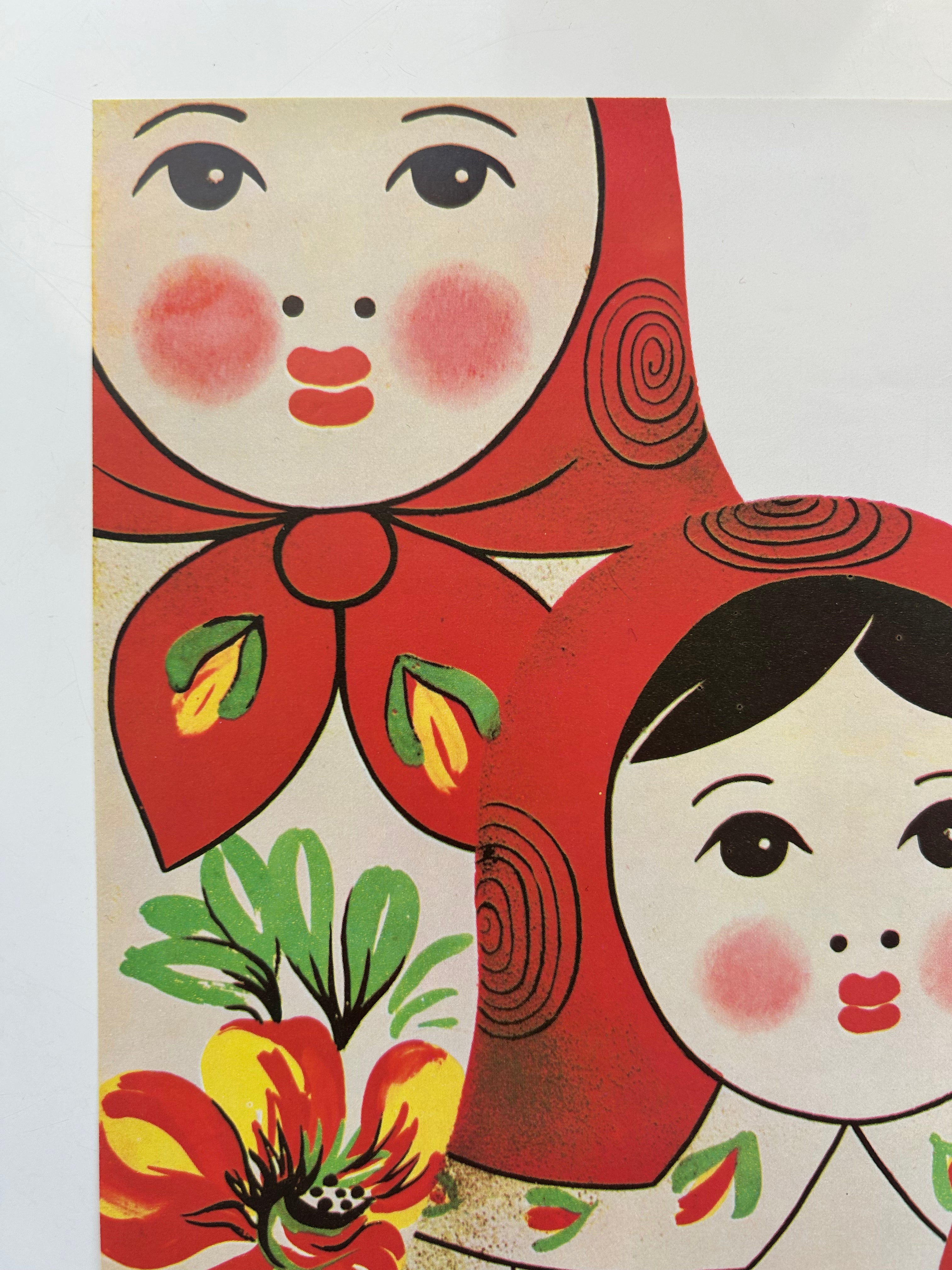 Illustration of two Russian nesting dolls with floral patterns on a white background
