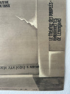 Close-up of a vintage poster with text and a torn edge.