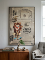 Framed movie poster of a clown on a wall in a living room.