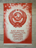 Original 1973 Soviet Poster – "Long Live the Friendship of Peoples" – Artist Klaudia Kudryashova, Kyiv – 59 × 86 cm / 23.2 × 33.9 in