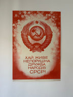 Vintage poster with a red and white emblem and text on a light gray background