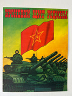Vintage propaganda poster with tanks and a red flag featuring a yellow star on a green and yellow background.
